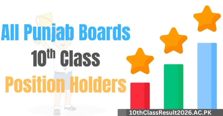 Punjab Matric Position Holders 2026