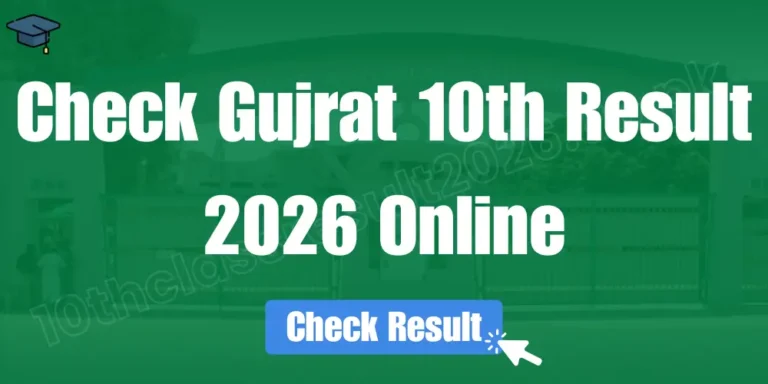 Gujrat 10th Class Result 2026