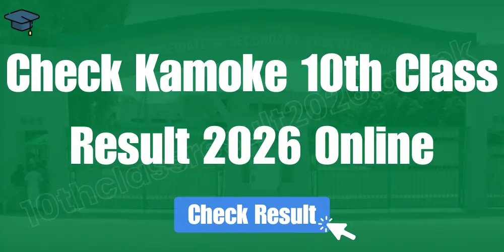 Kamoke 10th Class Result 2026