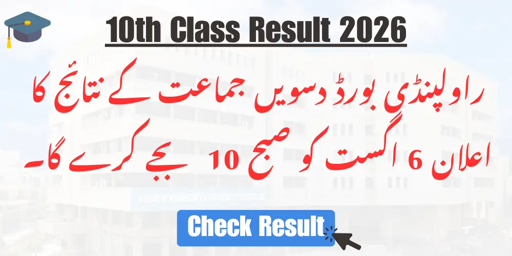 Rawalpindi Board to Announce 10th Class Result on 6th August